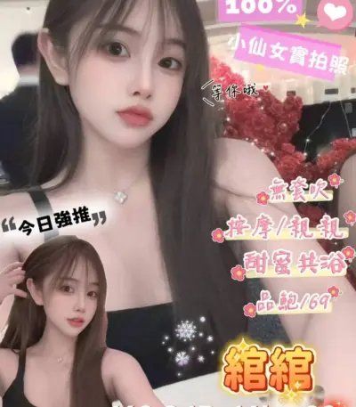 台北定點茶-綰綰