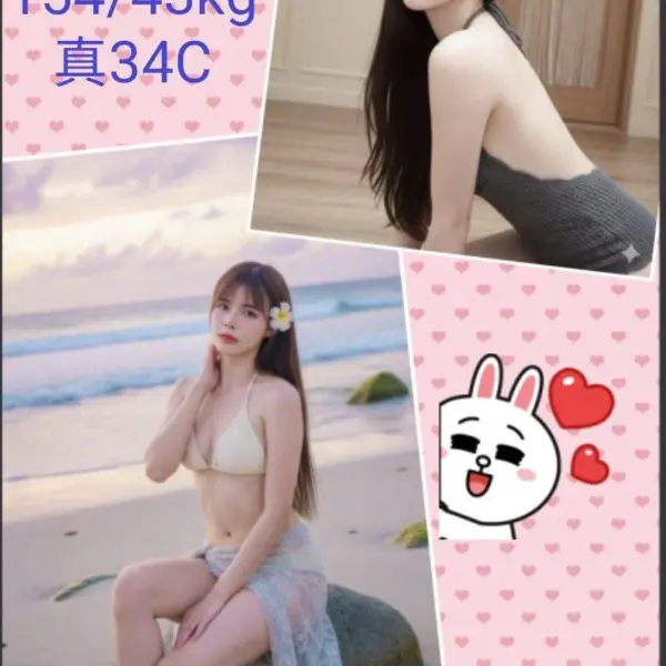 南投定點茶-美君