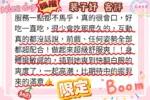 台北定點茶-裴子妤
