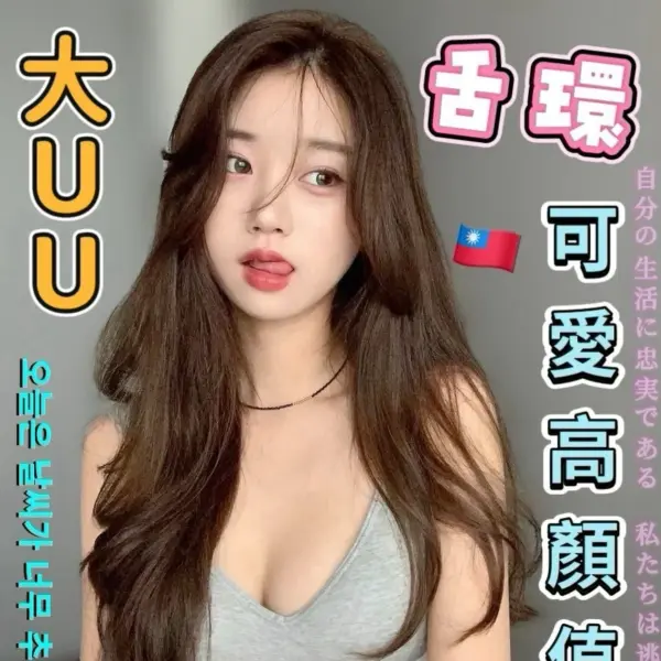 台中定點茶-喬朵