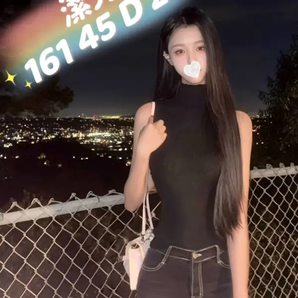 台中外送茶-潔兒