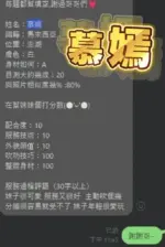 金門定點茶-慕嫣