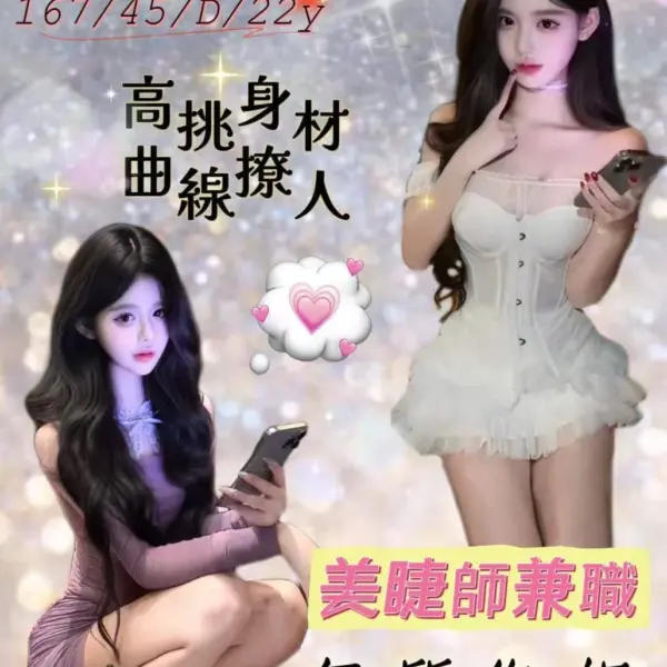 桃園外送茶-周揚青