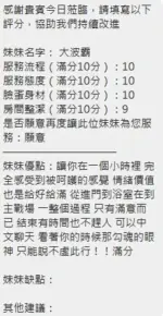 新竹定點茶-大波霸