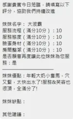 新竹定點茶-大波霸