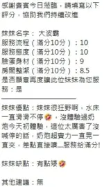新竹定點茶-大波霸