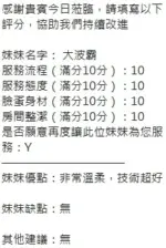 新竹定點茶-大波霸