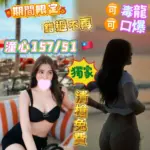 高雄定點茶-潼心