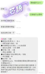台中定點茶-芯語