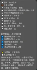 台中定點茶-芯語
