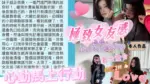 台中定點茶-韓瑞妍