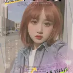 高雄外送茶-NN
