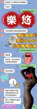 台中定點茶-樂悠