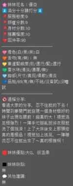 新竹定點茶-優亞