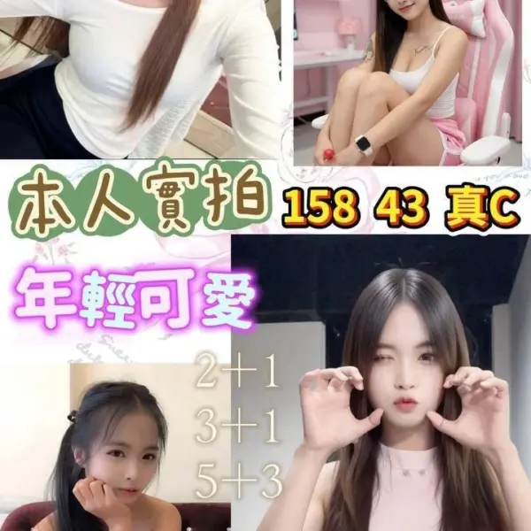 桃園定點茶-筑筑