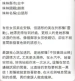 台中定點茶-白語彤