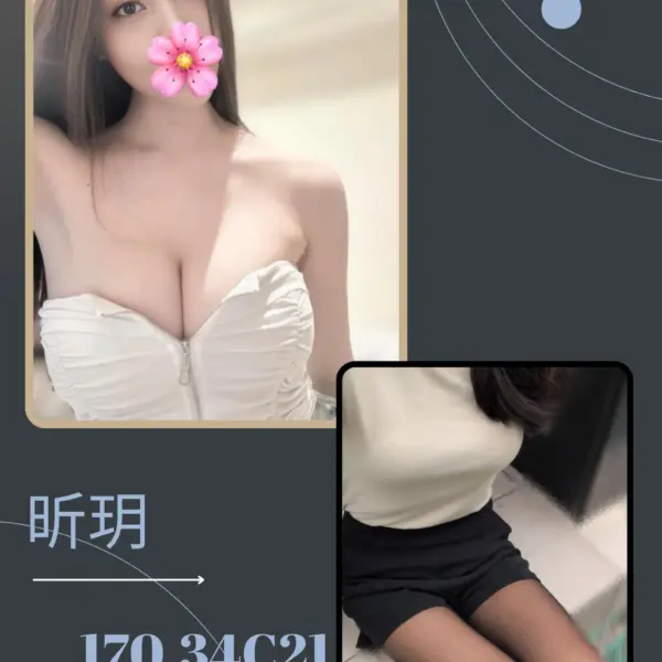 台北外送茶-昕玥