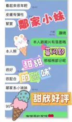 雲林定點茶-甜欣