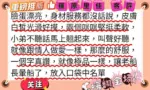 台南定點茶-篠原里佳
