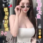 台南外送茶-梓梓
