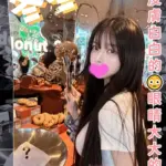 台中外送茶-冬冬