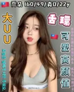 台中外送茶-喬朵