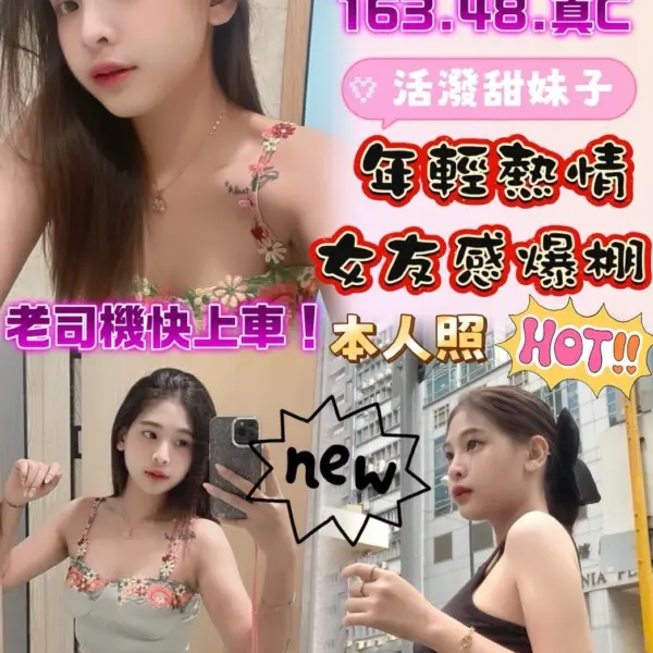 南投定點茶-林芝萱