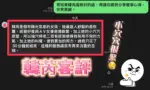 南投定點茶-韓芮
