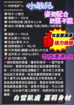 台南定點茶-小敏兒
