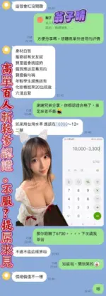 高雄定點茶-翁子晴