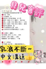 雲林定點茶-貝兒