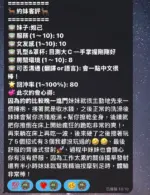 台南定點茶-妲己