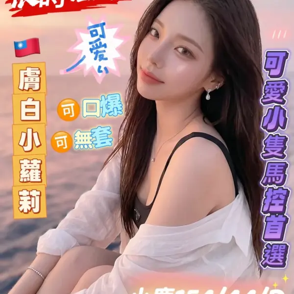 高雄外送茶-小鹿