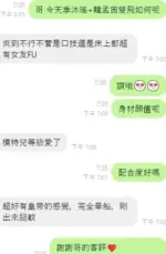 台中定點茶-季沐瑤