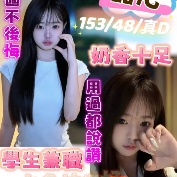 台中定點茶-甜心