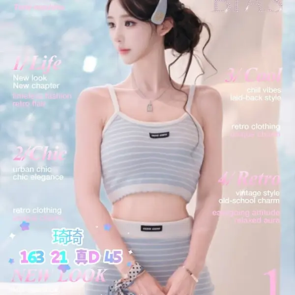 台中外送茶-琦琦