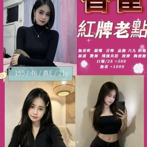 南投定點茶-香雀