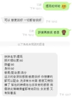 桃園定點茶-煙雨