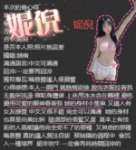 桃園定點茶-妮倪