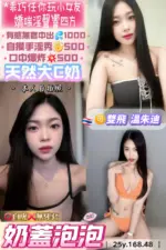 桃園定點茶-奶蓋泡泡
