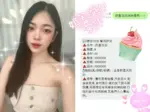 桃園定點茶-奶蓋泡泡