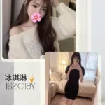 台北外送茶-冰淇淋