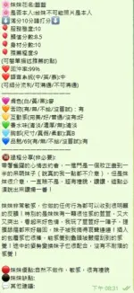 新竹外送茶-藍藍