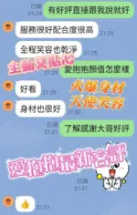 台南定點茶-愛抱抱