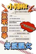 台中定點茶-小辣椒