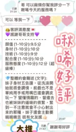 高雄定點茶-啾唏