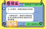 高雄定點茶-啾唏