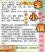 高雄定點茶-李小倩