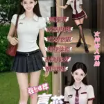 台北定點茶-言芯
