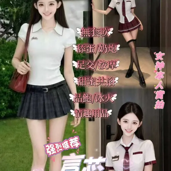 台北定點茶-言芯